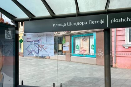 дозор ужгород