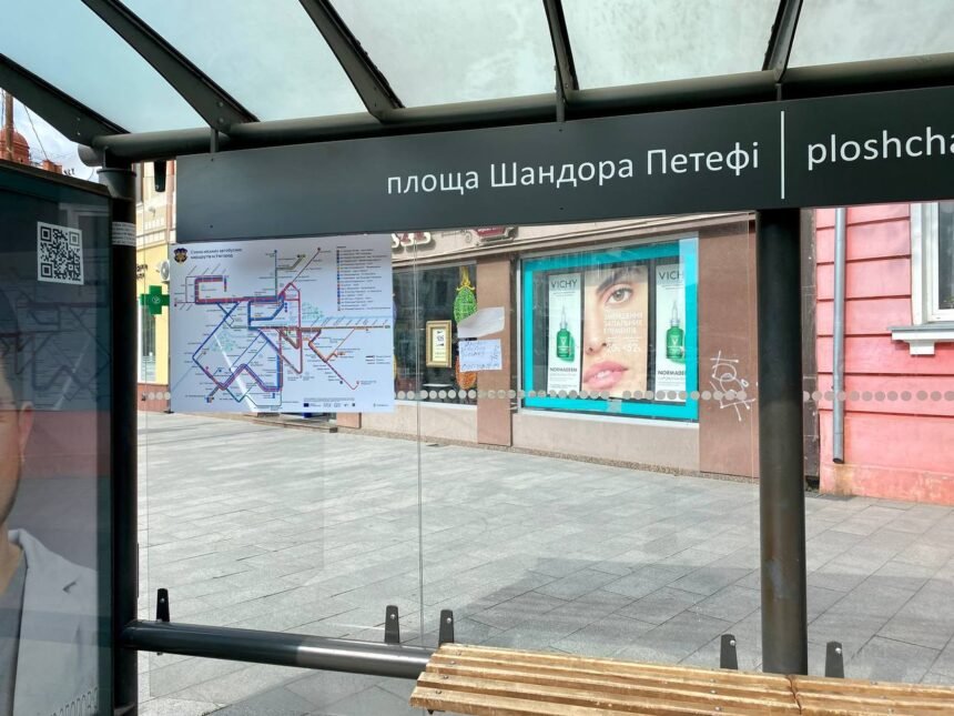 дозор ужгород