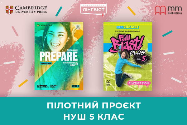 гдз англійська мова 5 клас зошит