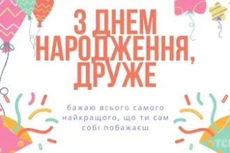 прикольні картинки з днем народження для мужчині