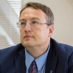 геращенко