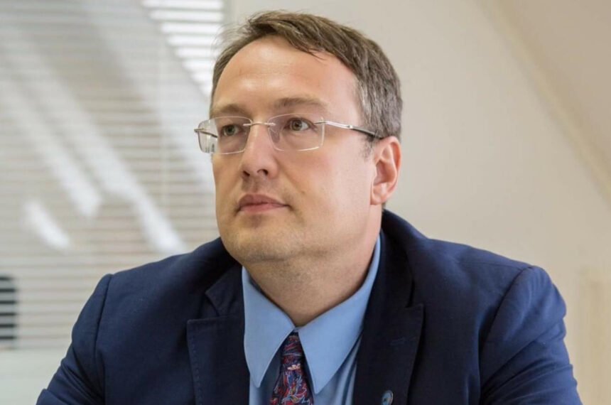геращенко