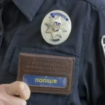 ст 46 зу про поліцію