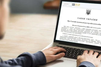 реестр деклараций