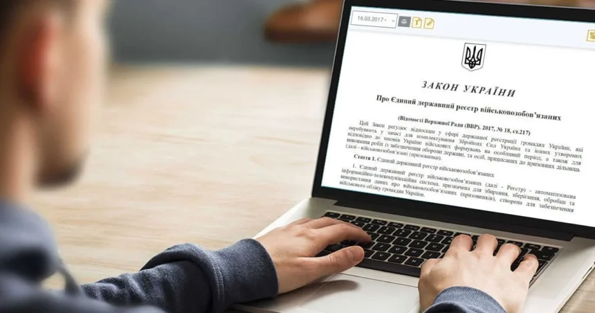 реестр деклараций