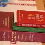 словник синонімів